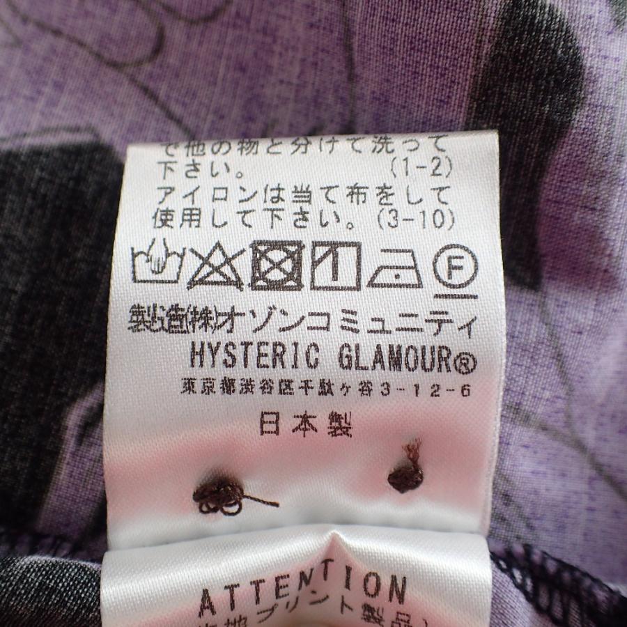 美品/ HYSTERIC GLAMOUR ヒステリックグラマー 02211AH16 手塚 美品/ HYSTERIC GLAMOUR ヒステリックグラマー 02211AH16 手塚
