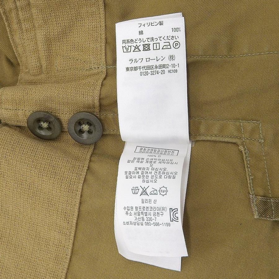 RRL ダブルアールエル M16s カモフラ ミリタリー カバーオール