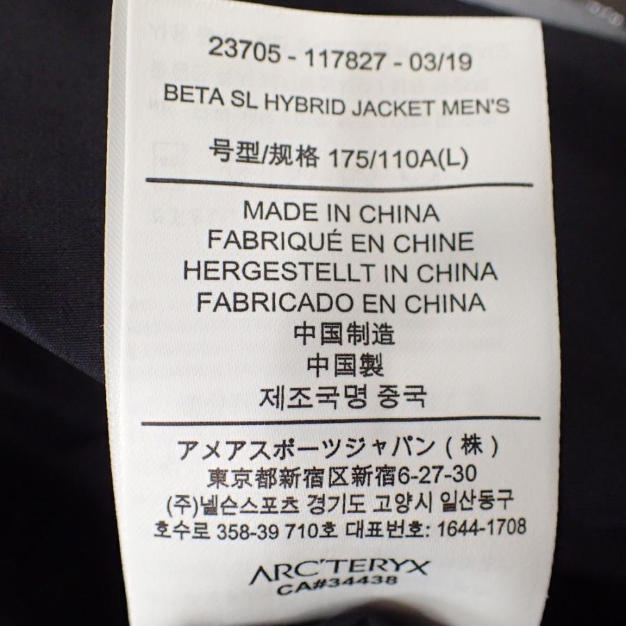 ezkオーダーページ ARC'TERYX（アークテリクス） 新品/国内正規 23705 GORE-TEX BETA SL