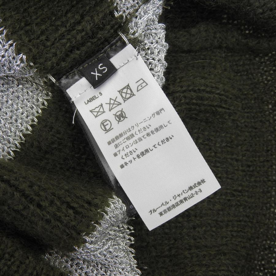 BALMAIN（バルマン） ショルダーボタン ボーダー柄 ニット セーター