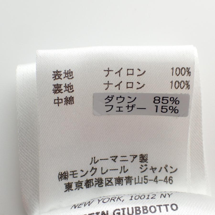 MONCLER（モンクレール） 国内正規 DUSTINダスティン フード付ダウン
