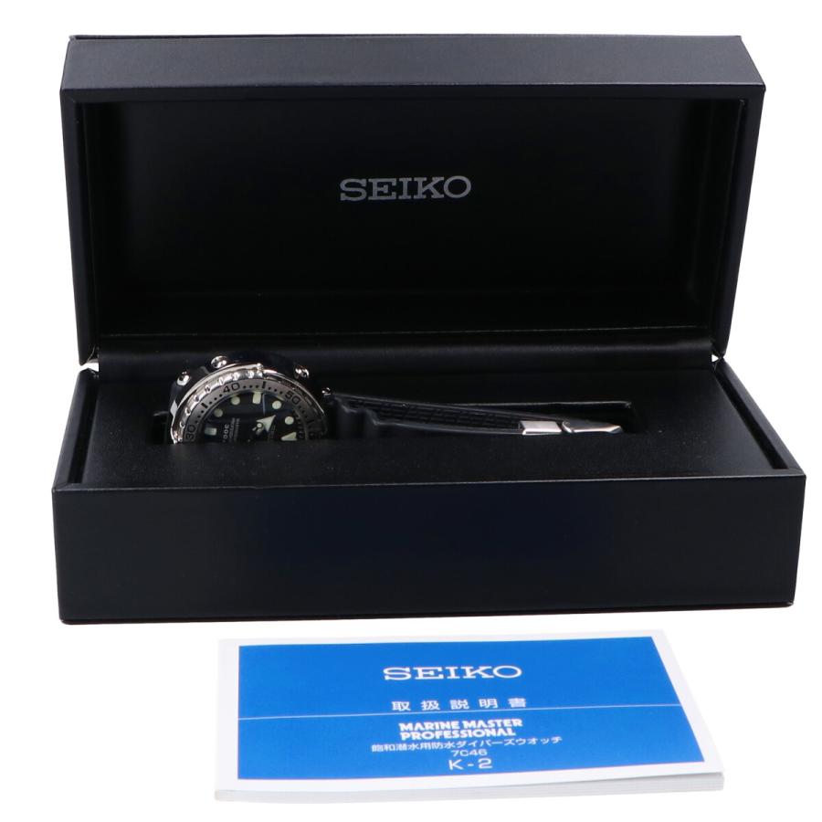 SEIKO（セイコー） SBBN033 PROSPEXプロスペックス マリーンマスター