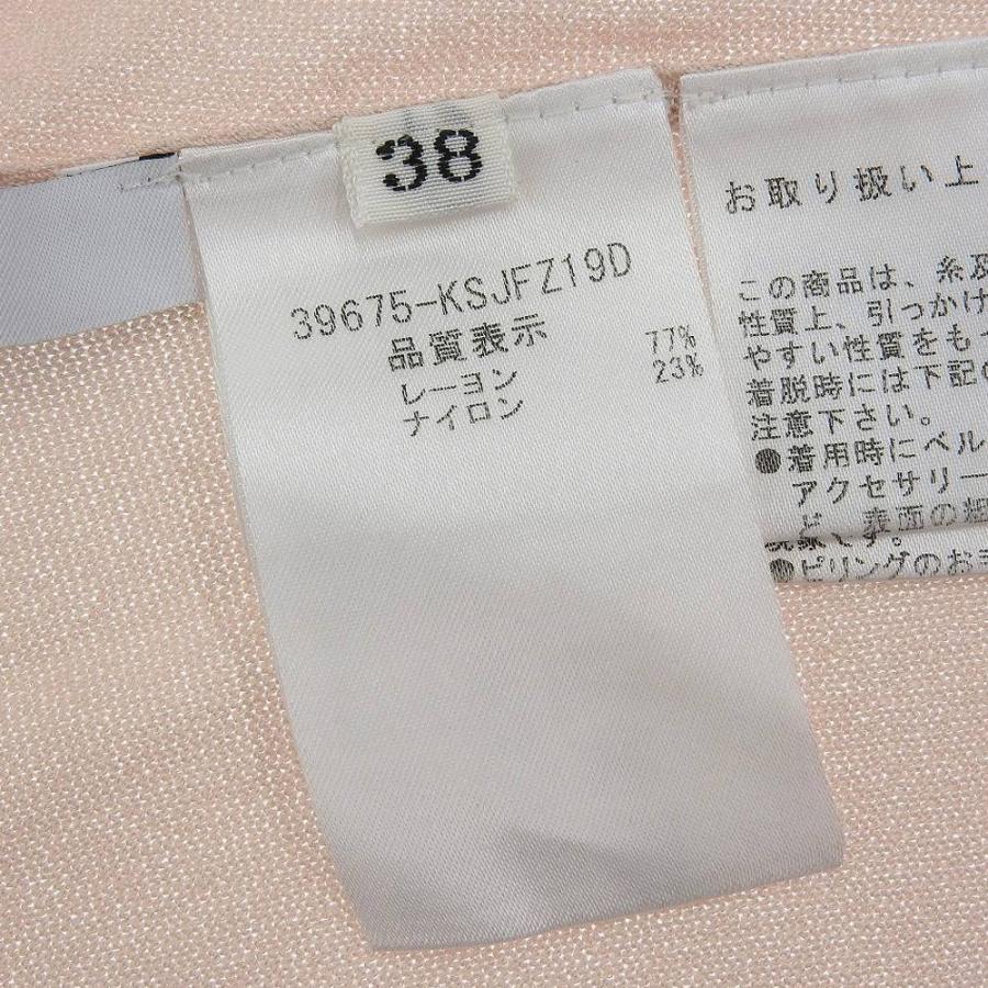 FOXEY フォクシー　カーディガン　　38 中古・古着通販】FOXEY (フォクシー) カシミヤニットロング