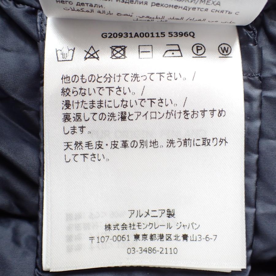 MONCLER 国内正規/美品/ モンクレール 21AW BOED ベルト付き MONCLER 国内正規/美品/ モンクレール 21AW BOED ベルト付き