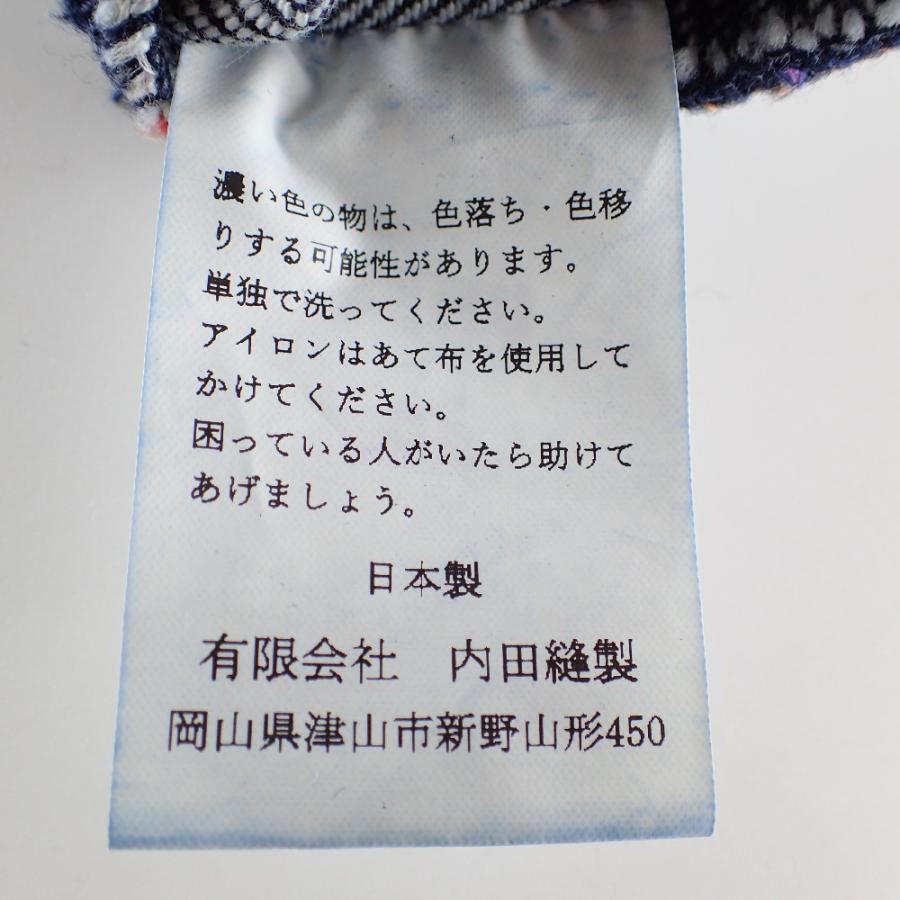 内田縫製 ウチダホウセイ UHB-015 450-RAINBOW セルビッチデニム 
