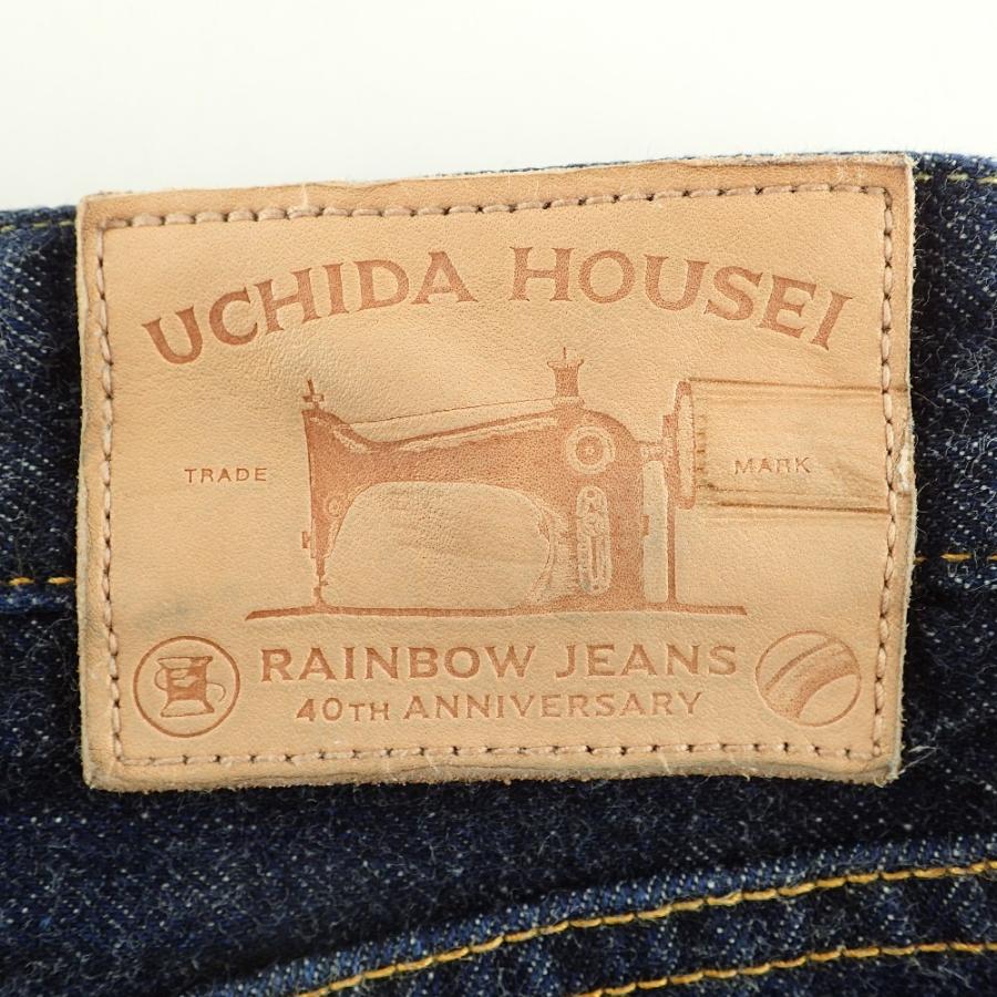 内田縫製 ウチダホウセイ UHB-015 450-RAINBOW セルビッチデニム 内田縫製 ウチダホウセイ UHB-015 450-RAINBOW セルビッチデニム