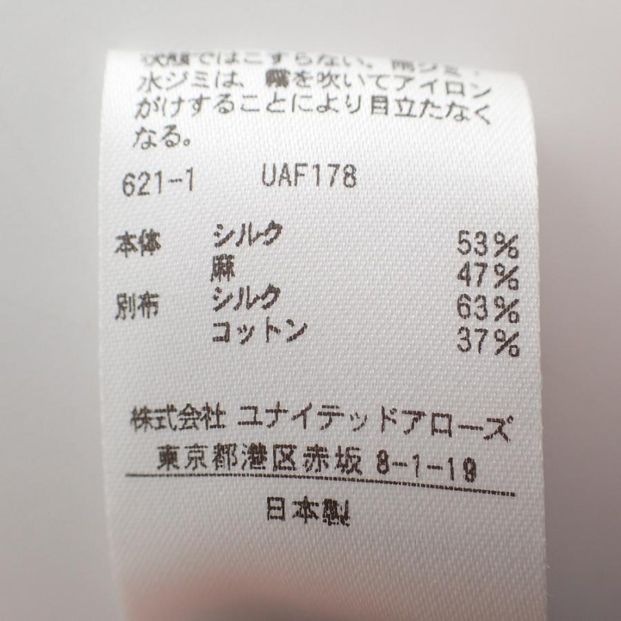 DRAWER Drawer ドゥロワー 23SS ブルー 6526 234 1342 シルク DRAWER Drawer ドゥロワー 23SS ブルー 6526 234 1342 シルク