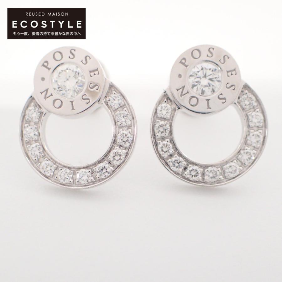 PIAGET ピアジェ G38P8000 K18WG POSSESSION ポセション メレ  