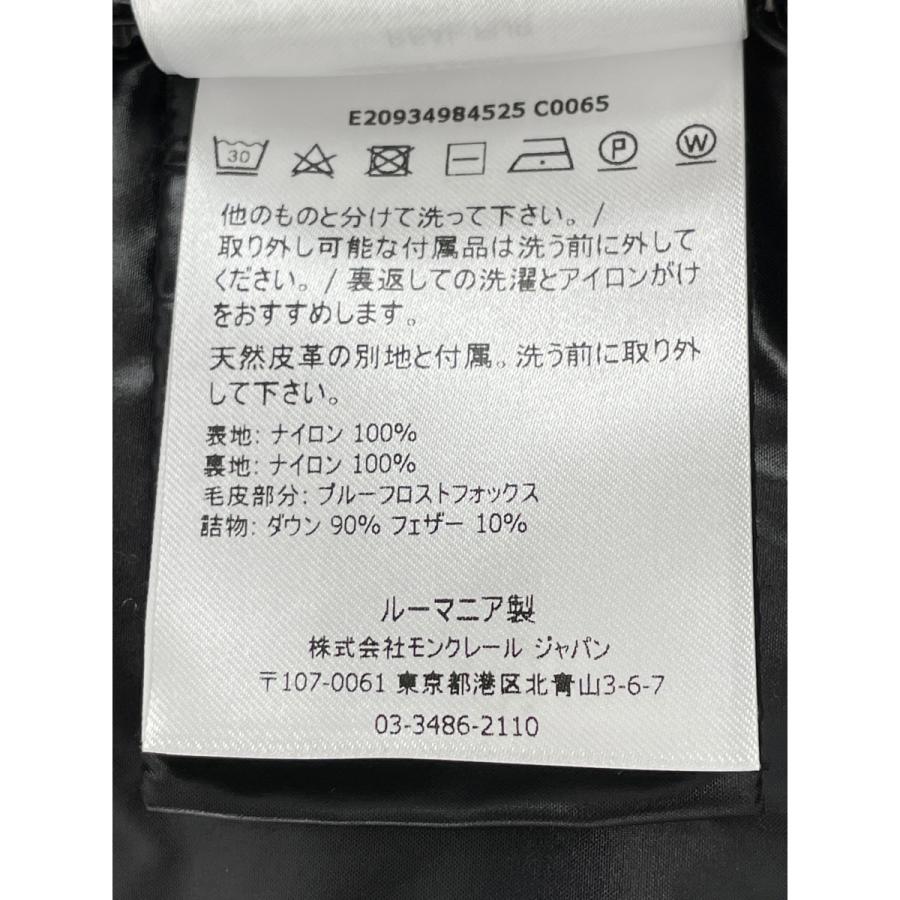 MONCLER（モンクレール） 国内正規/ HUDSON ハドソン ファー付きダウン 