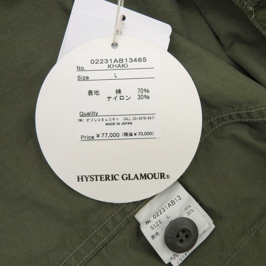 ヒステリックグラマー ダッフルコート カーキ色 フリーサイズ