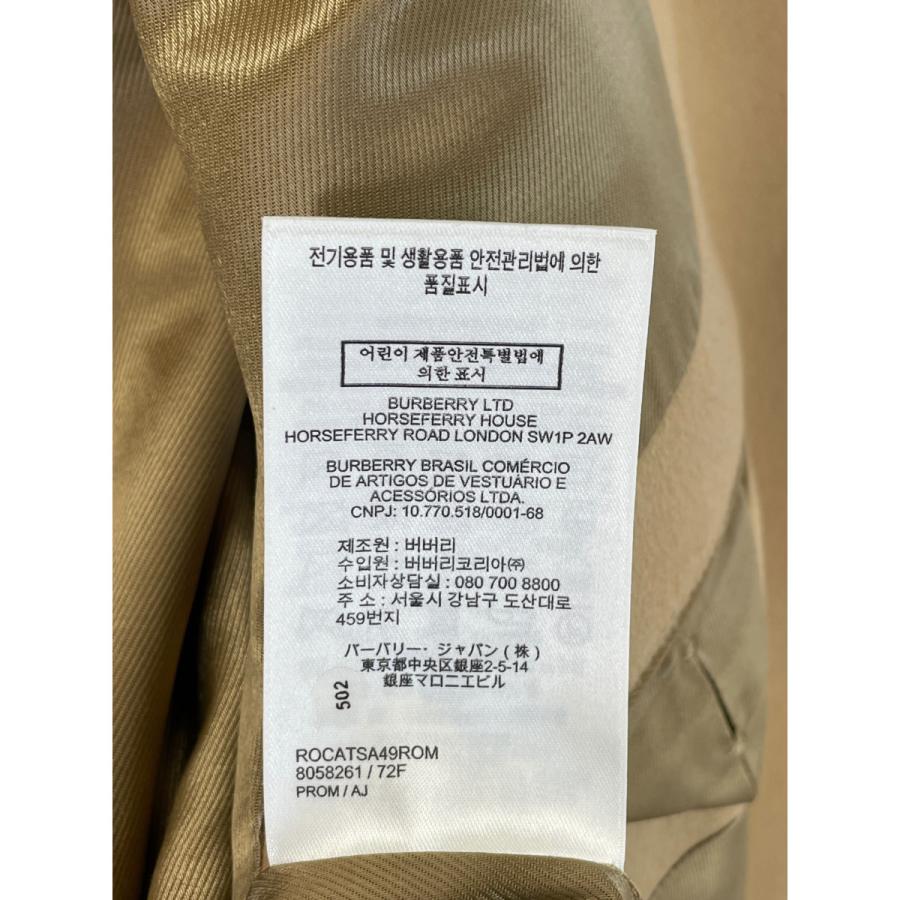 BURBERRY（バーバリー） 美品/国内正規/22AW BURBERRY 8058261