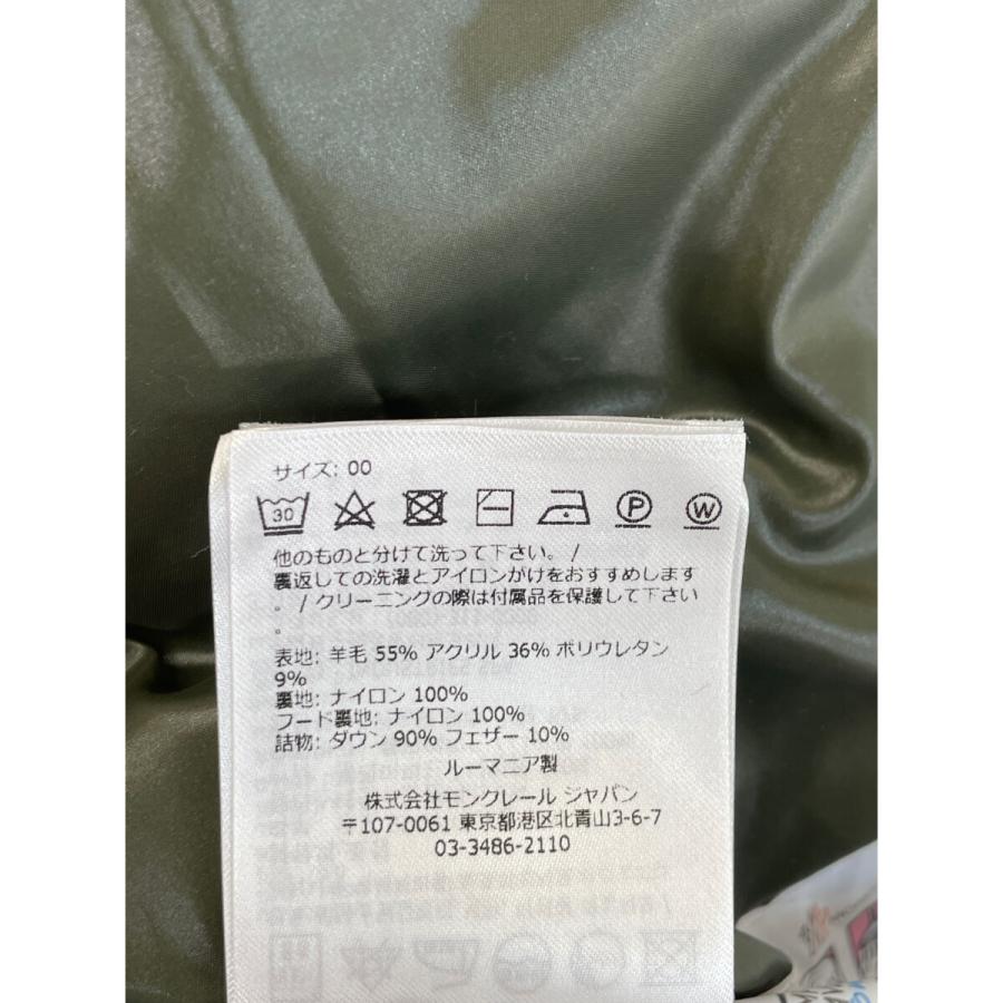 MONCLER 新品同様/ モンクレール 22-23AW CHEVRIL セルフィーユ