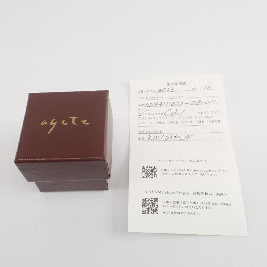 agete アガット 10194111022-08-011 K18 0.05 ダイヤモンド agete アガット 10194111022-08-011 K18 0.05 ダイヤモンド
