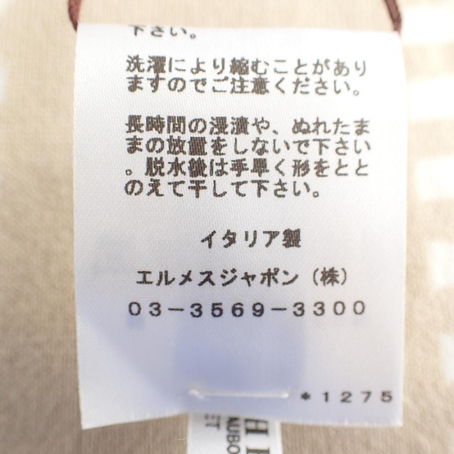 新品未使用 HERMES エルメス H103589M Epopee blanket エポペ おくるみ