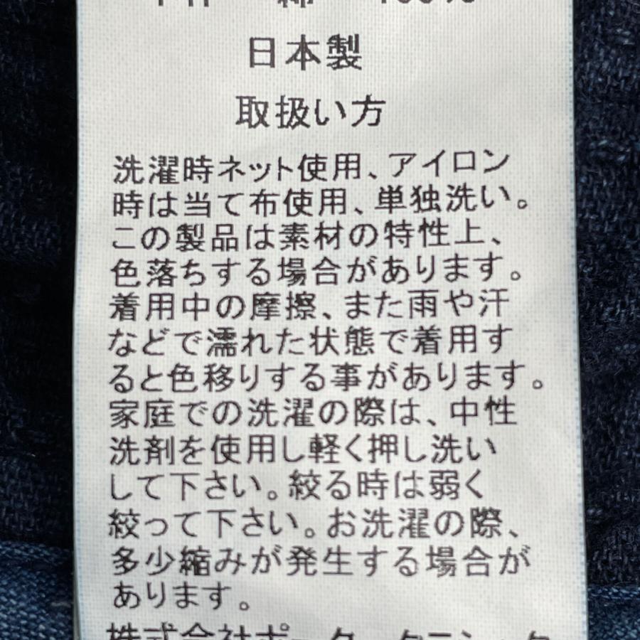 PORTER CLASSIC（ポータークラシック） 美品/ SASHIKO LIGHT YABO