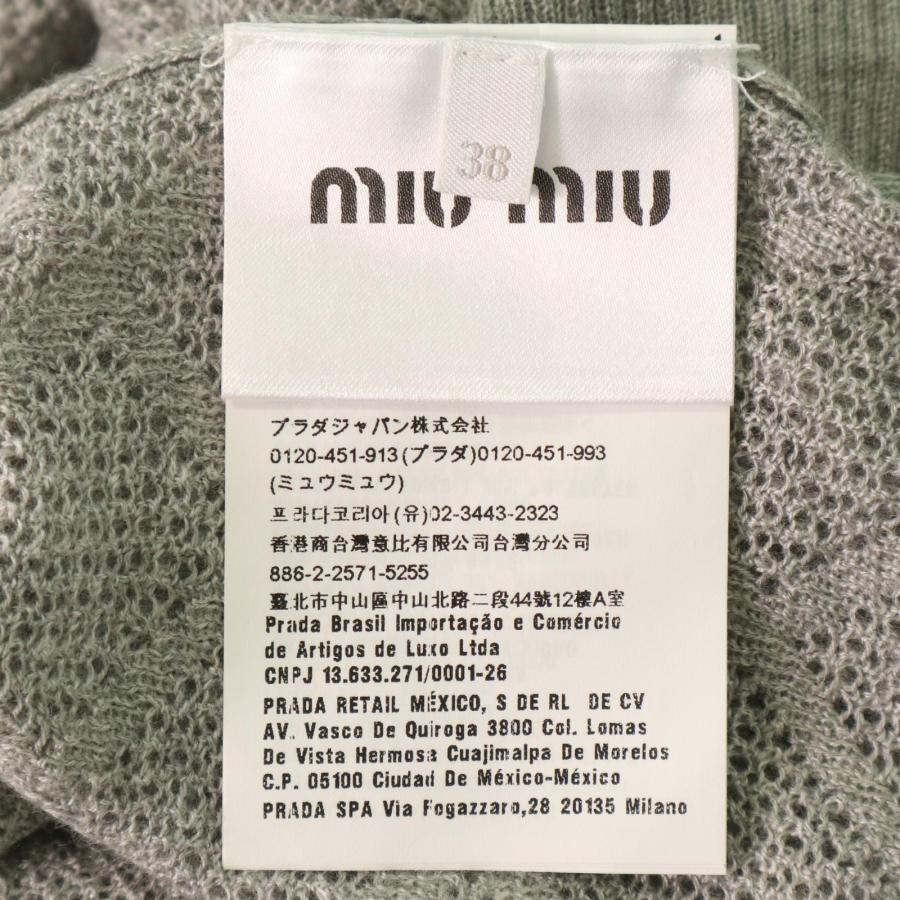miu MIUMIU ミュウミュウ MML232 グレー×ホワイト レースカラー miu MIUMIU ミュウミュウ MML232 グレー×ホワイト レースカラー