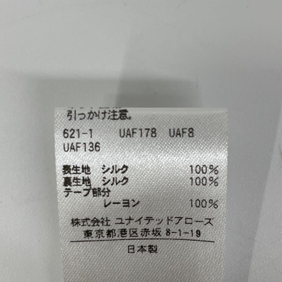 DRAWER Drawer ドゥロワー 6524-299-1754 シルク フロントタック DRAWER Drawer ドゥロワー 6524-299-1754 シルク フロントタック