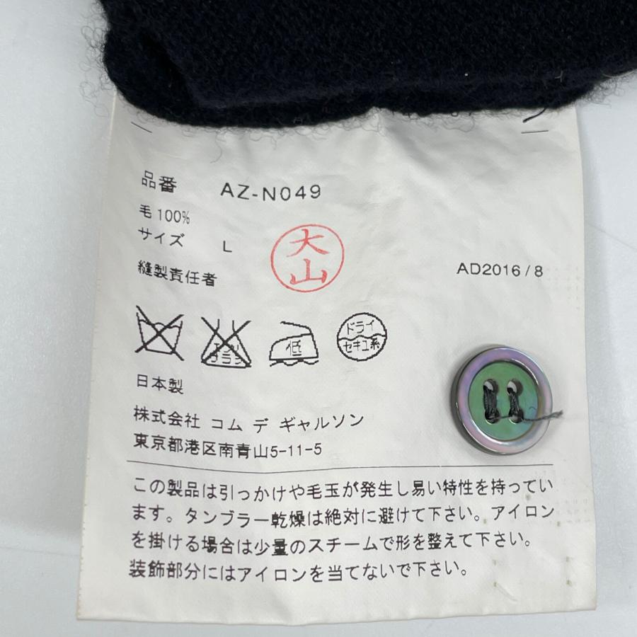 PLAY COMMEdesGARCONS プレイコムデギャルソン AZ-N049 GOLD HEART CARDIGAN カーディガン ...