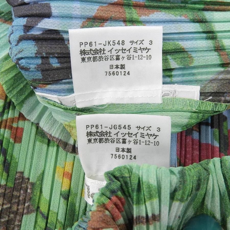 美品 PLEATS PLEASE プリーツプリーズ ナタリーレテ セットアップ 