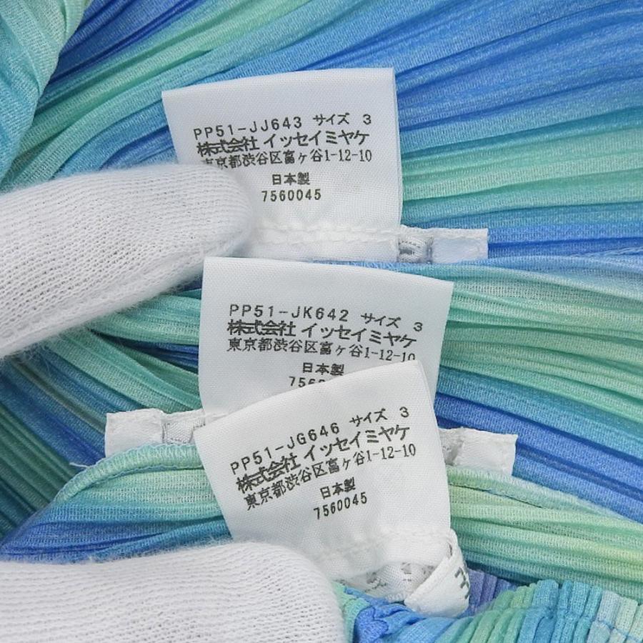 美品 PLEATS PLEASE プリーツプリーズ タイダイ風 ストライプ 3P
