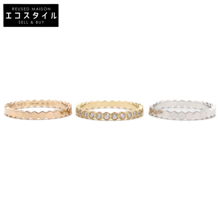 CHAUMET（ショーメ） 081930、081931、081934 ビーマイラブ ハニカム