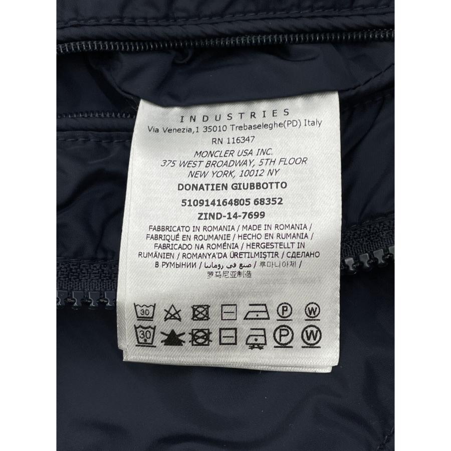 MONCLER モンクレール ネイビー DONATIEN ナイロン ジップアップ 