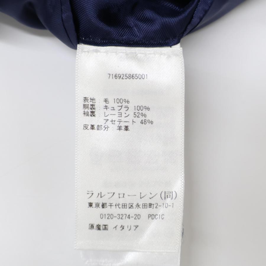 POLO RALPH LAUREN（ポロ・ラルフローレン） ポロ ラルフローレン