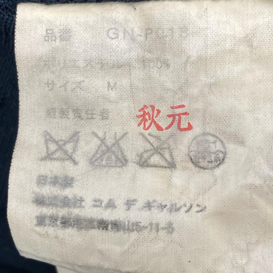 コムデギャルソン　ポリエステル　キュロットパンツ 　おまけ付き コムデギャルソンコムデギャルソン 黒エステル キュロット