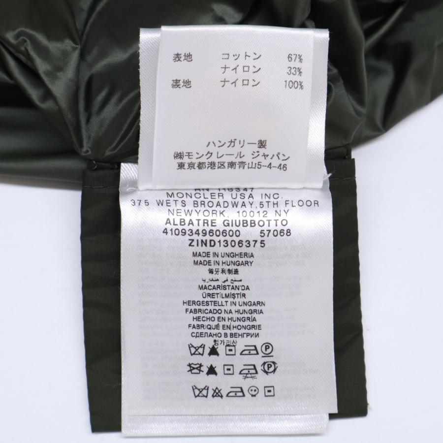 転勤‼️新品‼️売り切り‼️モンクレール　ブルゾン　カーキ　0 山下智久さん着用 モンクレールMA-1 ブルゾン カーキ