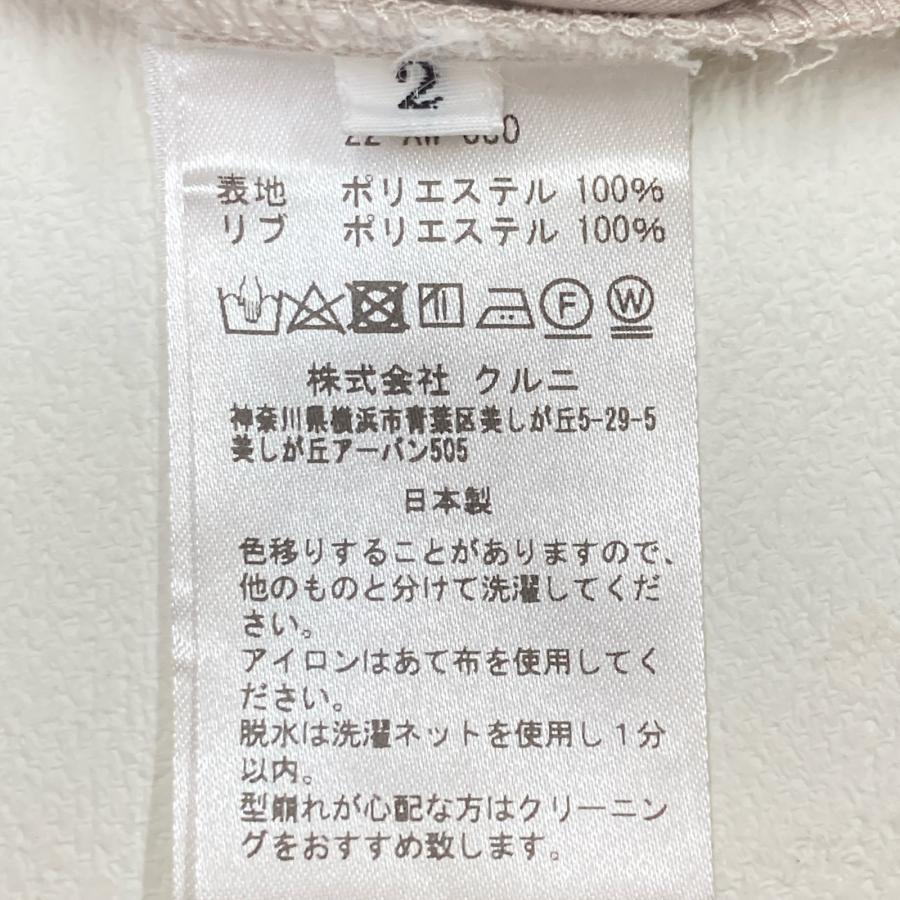 CULLNI クルニ 22-AW-050 レイヤードプルオーバー 長袖Tシャツ