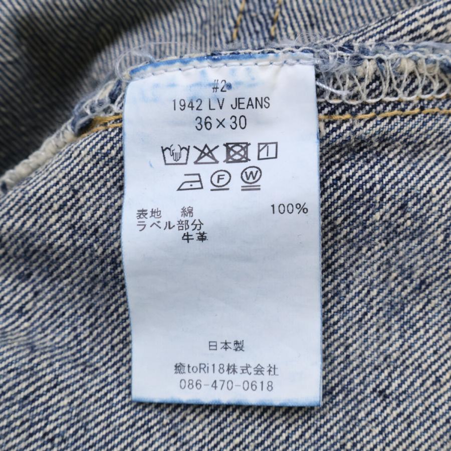 新品同様 New Manual ニューマニュアル ×SETO INLAND LINK PT-SIL-0001