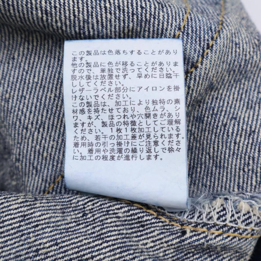 新品同様 New Manual ニューマニュアル ×SETO INLAND LINK PT-SIL-0001