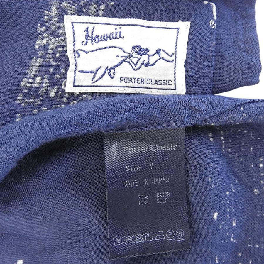 PORTER CLASSIC（ポータークラシック） レーヨン 映画 「月夜の黒