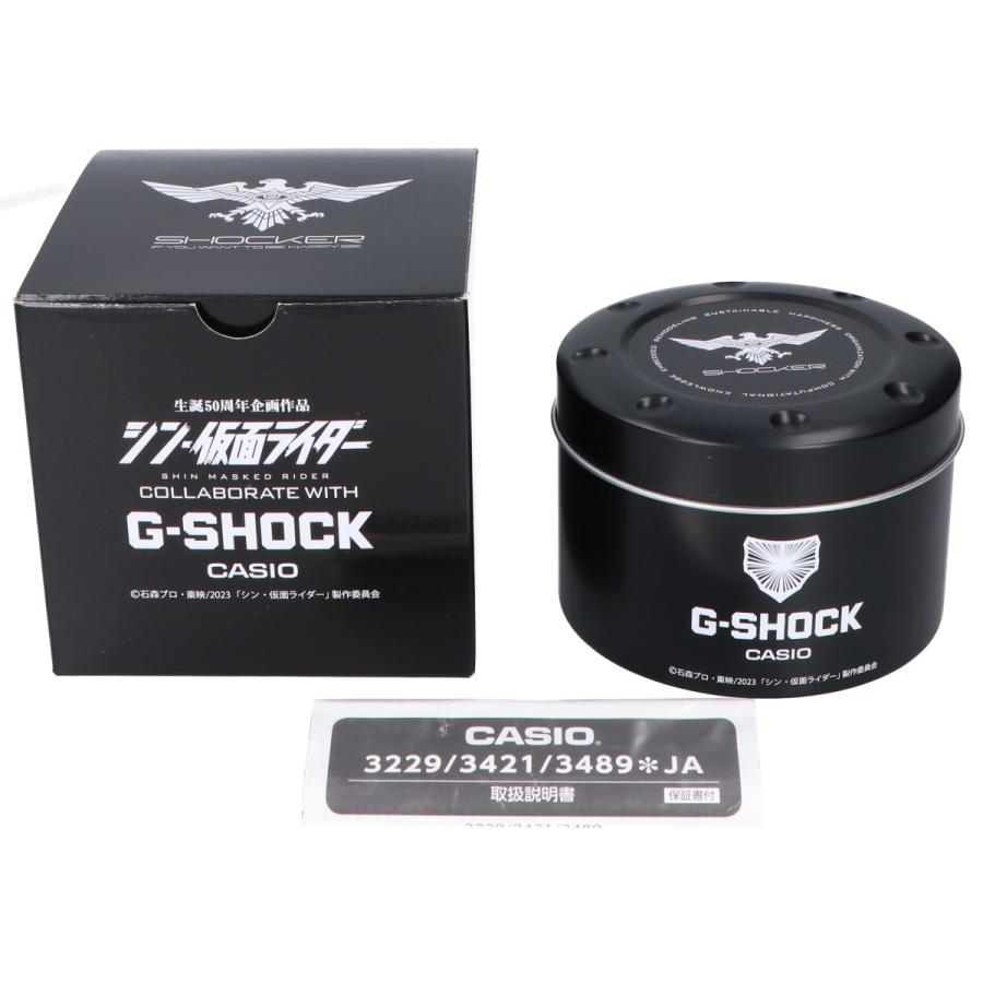 新品同様/ G-SHOCK ジーショック DW-5600 「シン・仮面ライダー