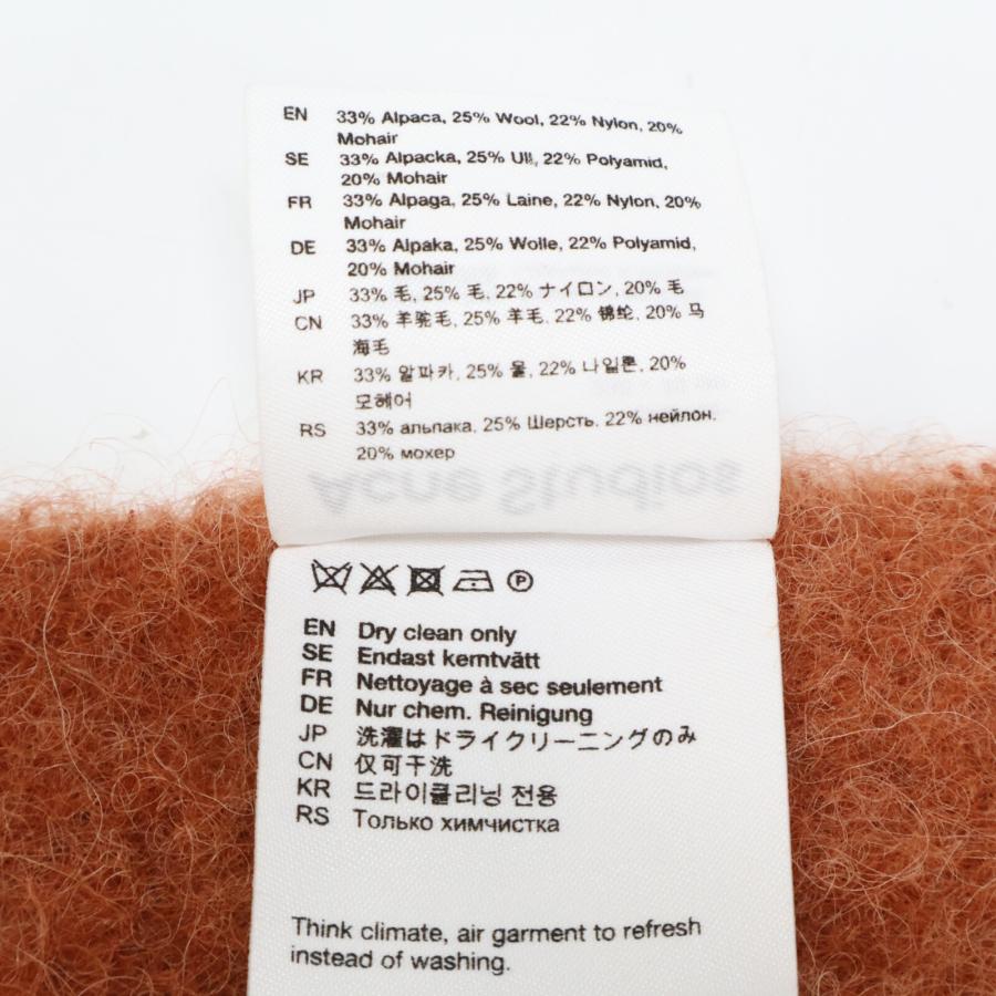 美品 ACNE STUDIOS アクネ ストゥディオズ CA0106- ストライプ ウール