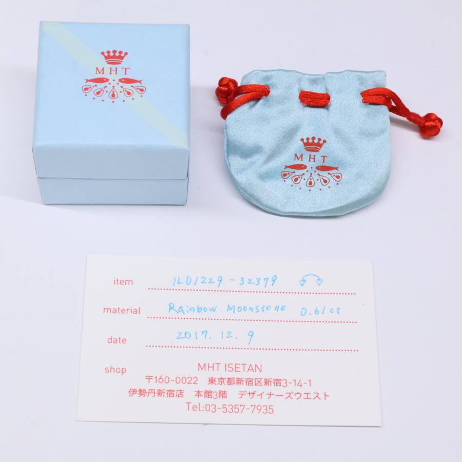 Marie-Helene de Taillac マリーエレーヌドゥタイヤック 22K 0.61ct