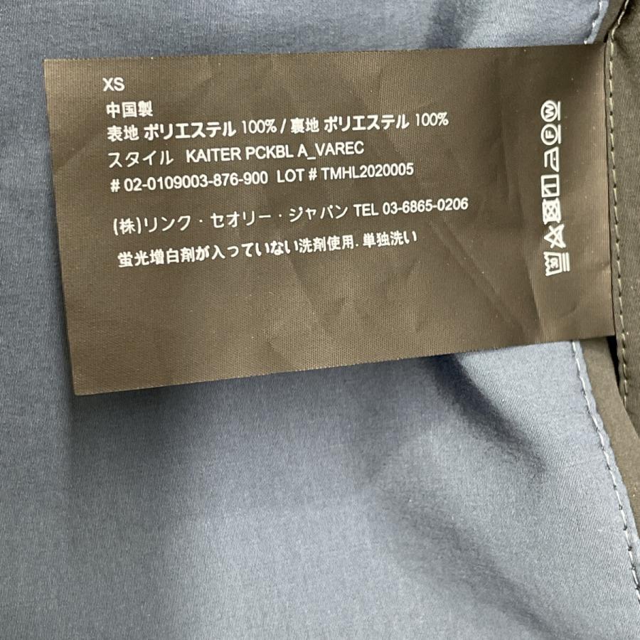 theory（セオリー） ブルー 0109003 パッカブル ステンカラーコート