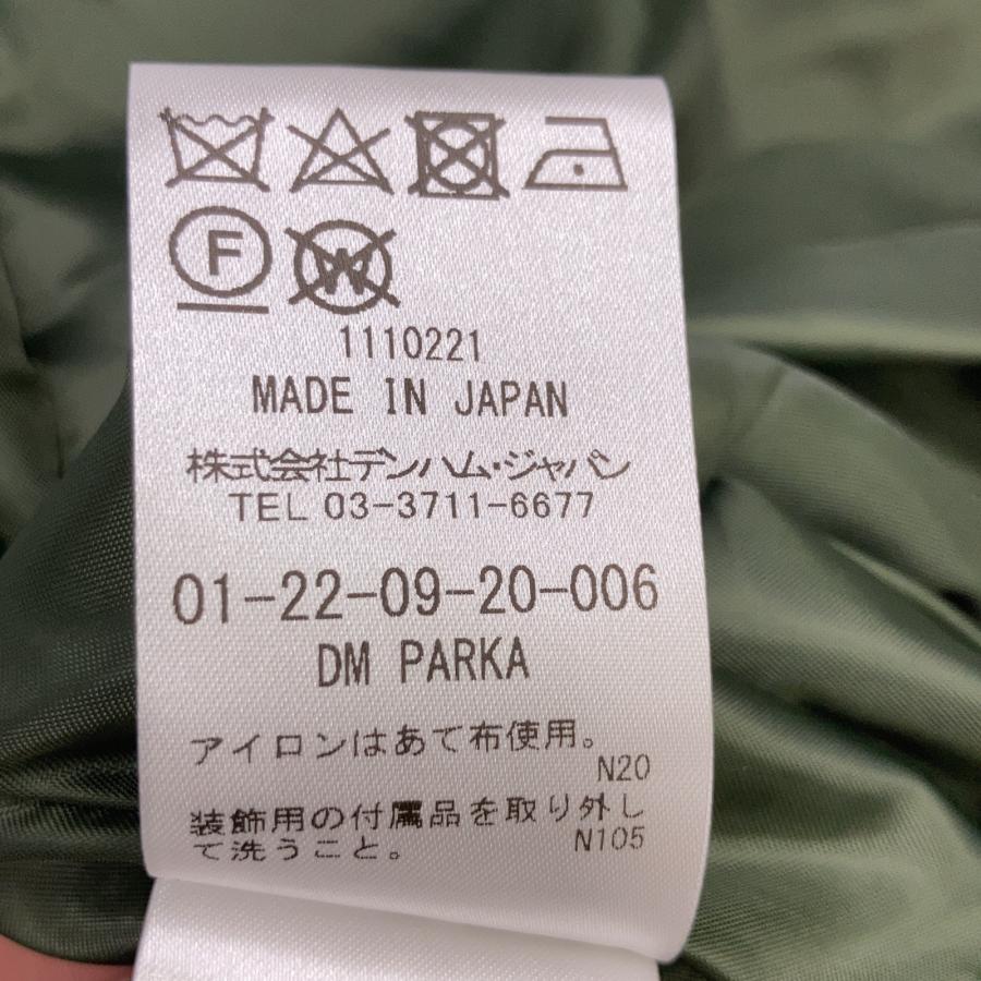 DENHAM デンハム ×マウンテンリサーチ 01-22-09-20-006 DM PARKA