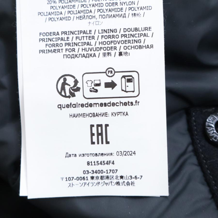 STONE ISLAND ストーンアイランド 8115454F4 コンパスパッチ