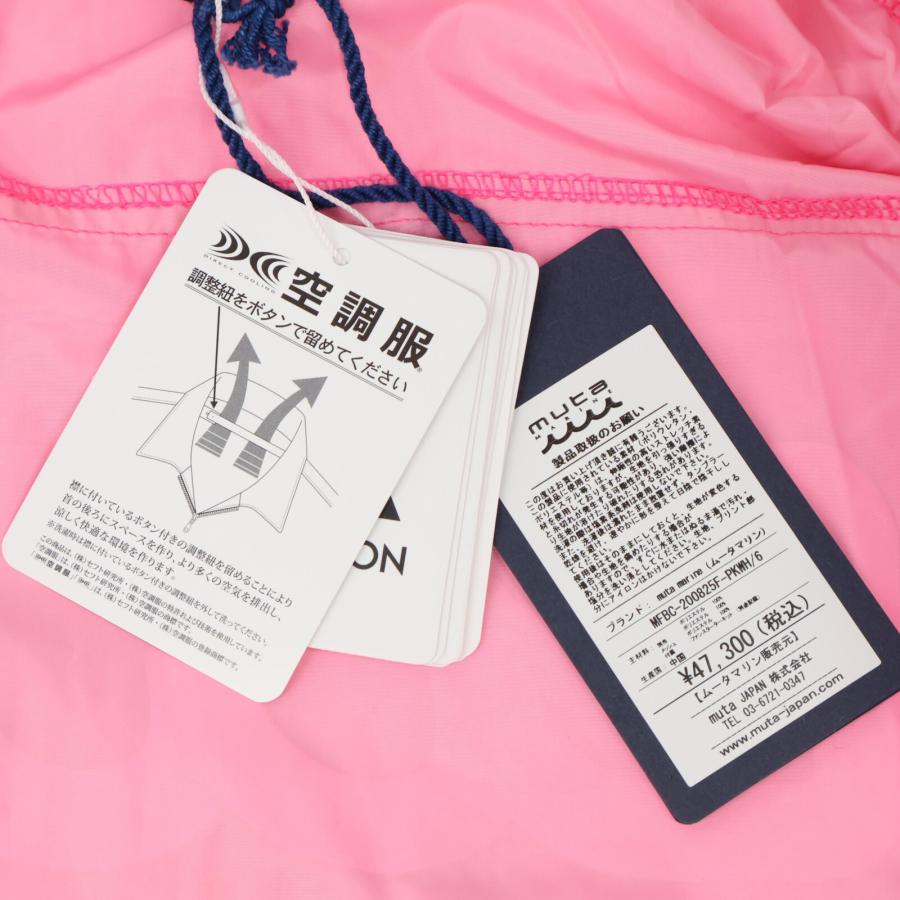 新品同様/ muta ムータ mutaMARINE ムータマリン YMMP-200825 空調服