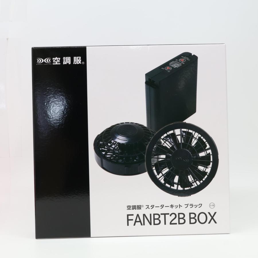 【新品】muta ムータマリン　空調服 ファン付き　Mサイズ 新品同様/ muta ムータ mutaMARINE ムータマリン YMMP-200825 空調服