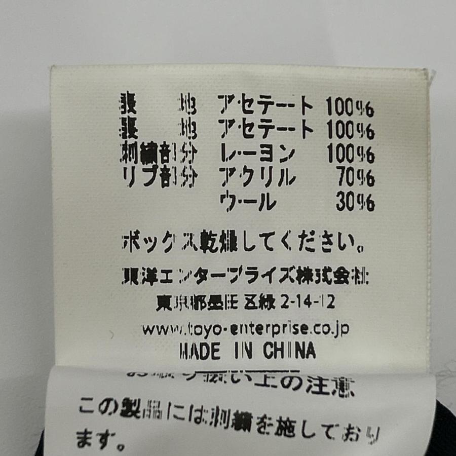 STUSSY（ステューシー） ×テーラー東洋 PARADISE LOST スカジャン