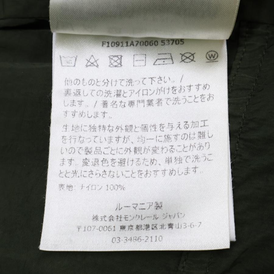 MONCLER（モンクレール） SCIE ロゴフーディ ナイロンジャケット 1