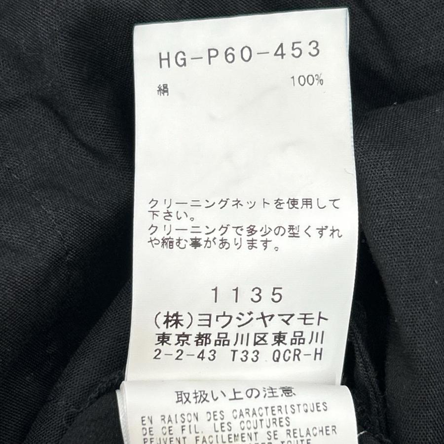 Yohji Yamamoto POUR HOMME ヨウジヤマモトプールオム ブラック 22SS