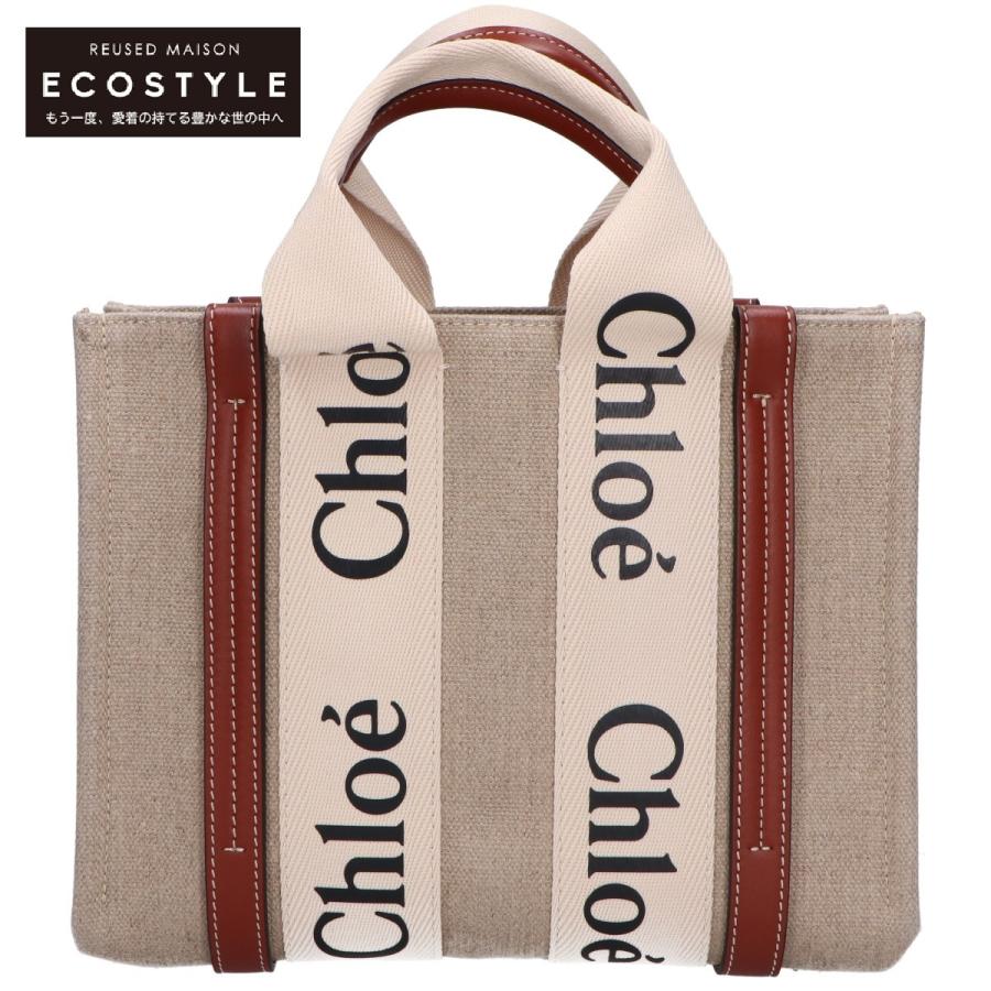 美品/ CHLOE クロエ 22AS397I2690U WOODY SMALL TOTE キャンバス 2WAY  