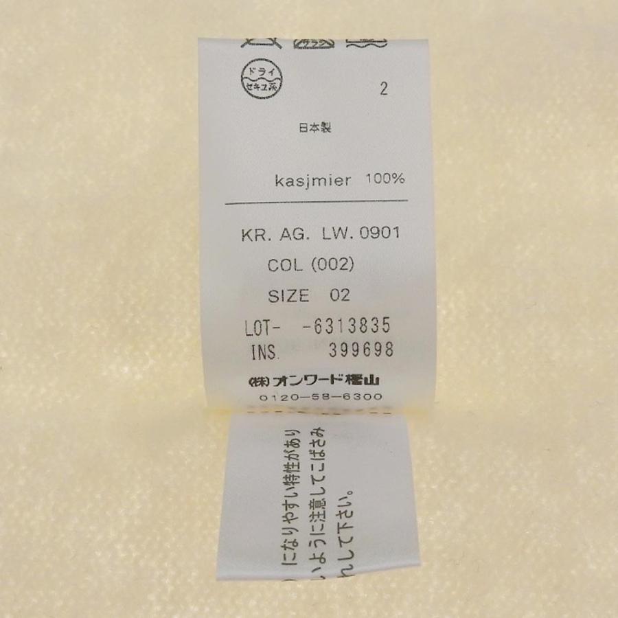 【フォロー割引適用】究極の肌触り】ATON カシミヤ100 ロングカーディガン ATON エイトン カシミヤ100% ロングカーディガン レディース