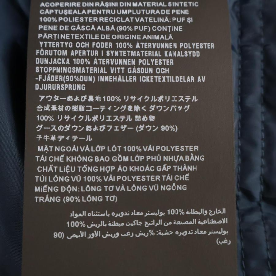 PRADA（プラダ） 美品/国内正規/22年製 SGH573 アーム三角プレート