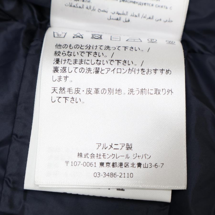 MONCLER モンクレール 21年 BOED ボエ ショートダウンジャケット MONCLER モンクレール 21年 BOED ボエ ショートダウンジャケット
