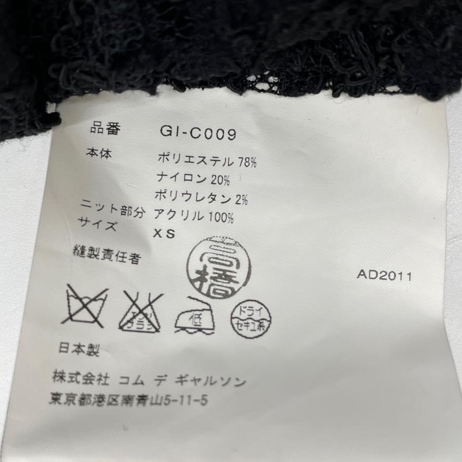 コムデギャルソン 2011年 ブラック GI-C009 ロング カーディガン XS COMME des GARCONS - コムデギャルソン 2011年 ブラック GI-C009
