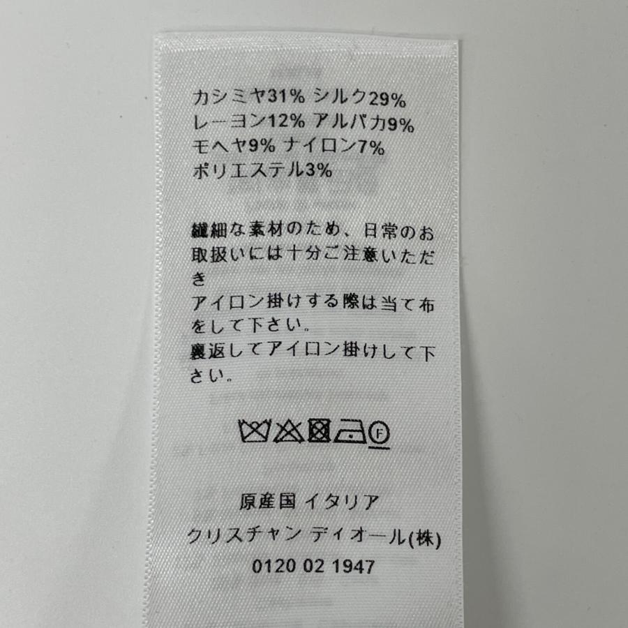 Christian Dior クリスチャンディオール ピンク 254S78AM149  